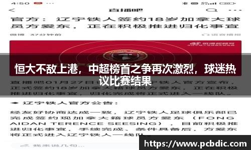 米兰体育官网