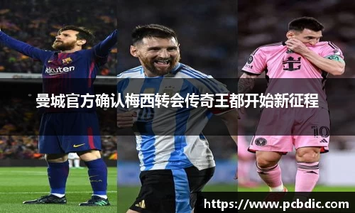 米兰体育