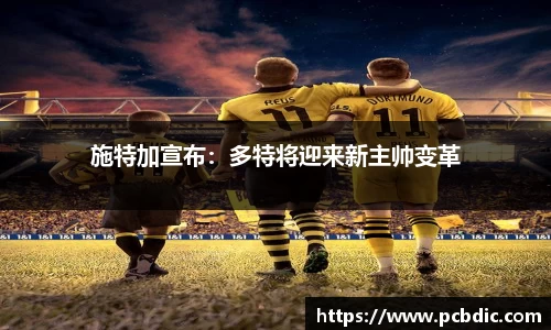 ac Milan