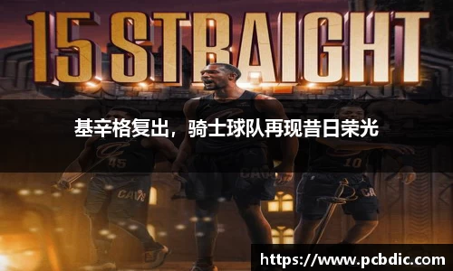 米兰