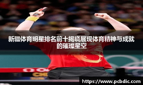米兰体育官网