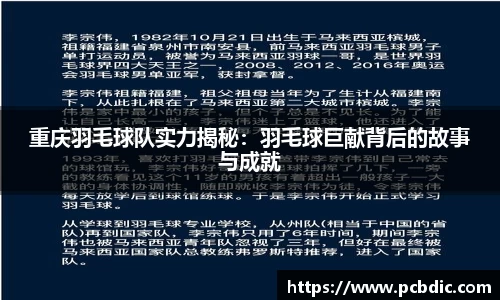 米兰