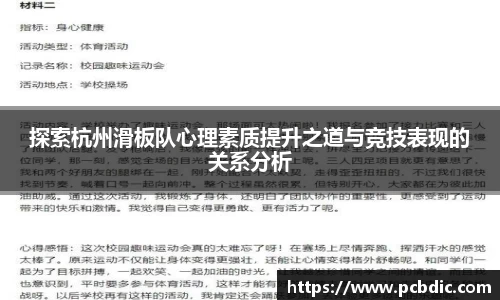 米兰体育官网