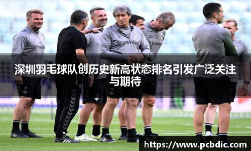 米兰体育