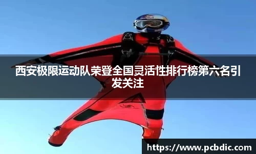 米兰