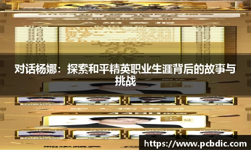 米兰体育官网