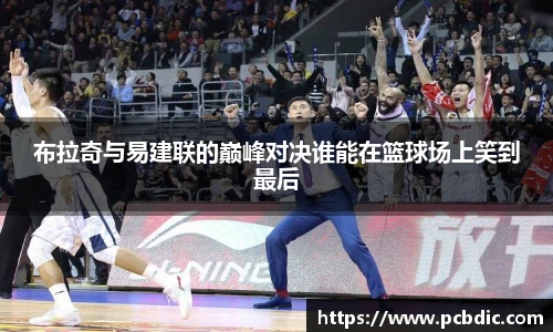 米兰体育