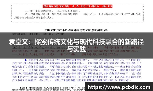 米兰