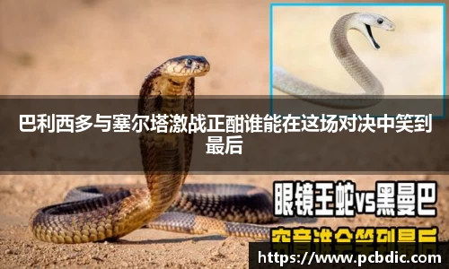 米兰