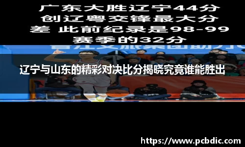米兰