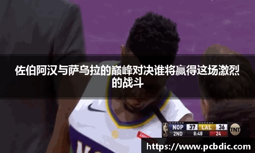 米兰体育官网