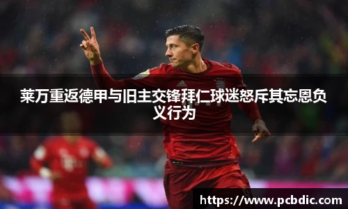 米兰体育