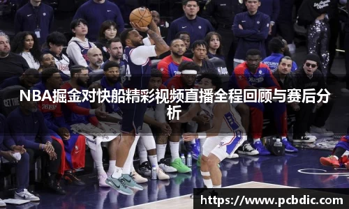 米兰