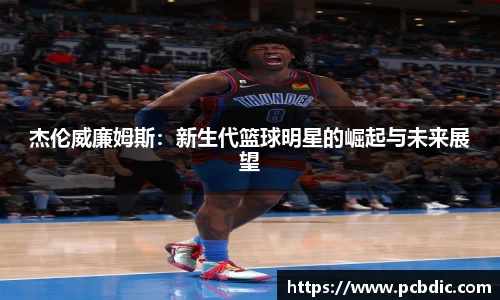 米兰