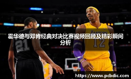 米兰