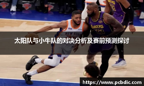 米兰