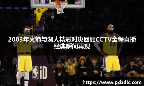 米兰