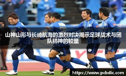 米兰