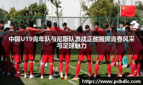ac Milan