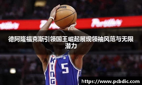米兰体育官网