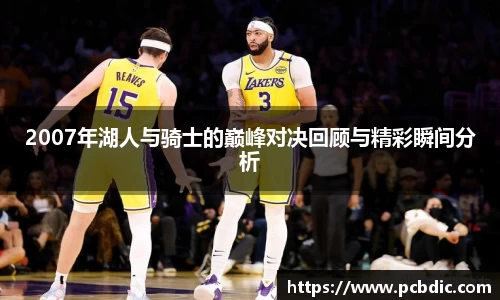 米兰