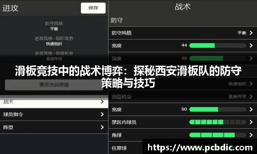 米兰体育官网